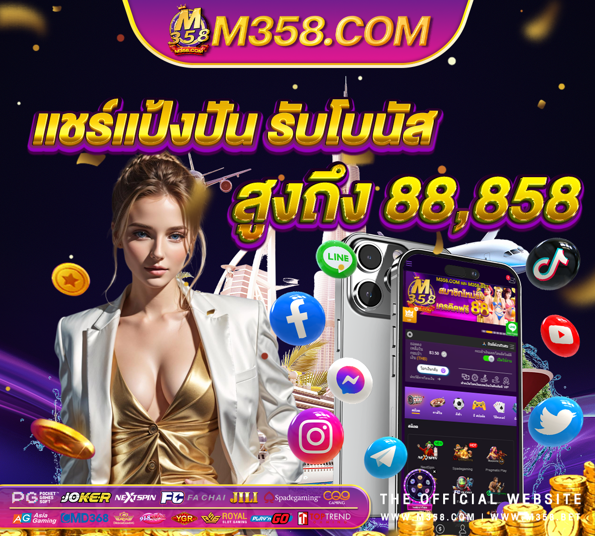 dg casino เครดิตฟรี 100 emoji svg cut